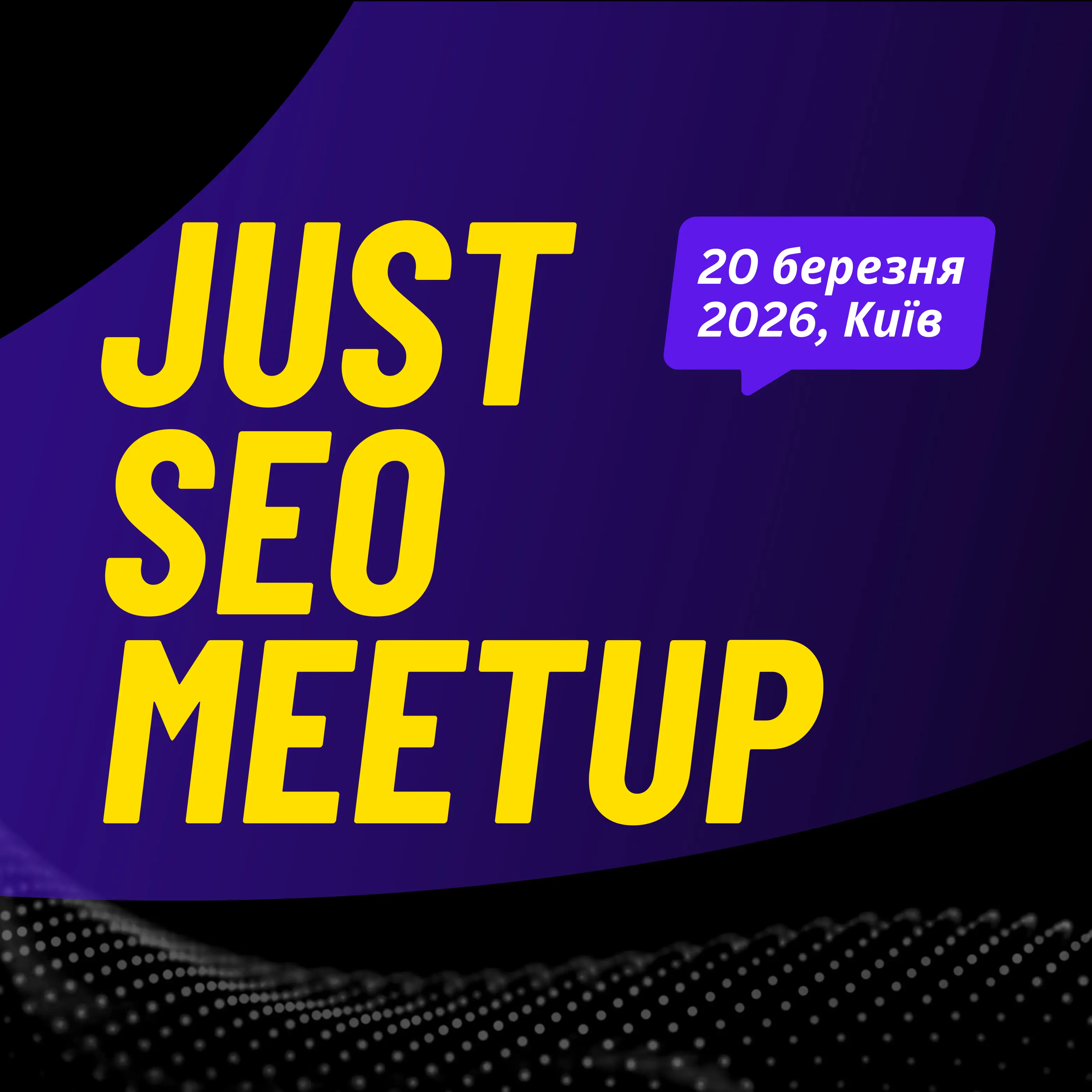 Just SEO MeetUp 2026