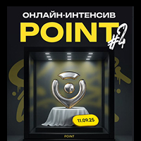 POINT
