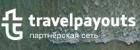 Travelpayouts